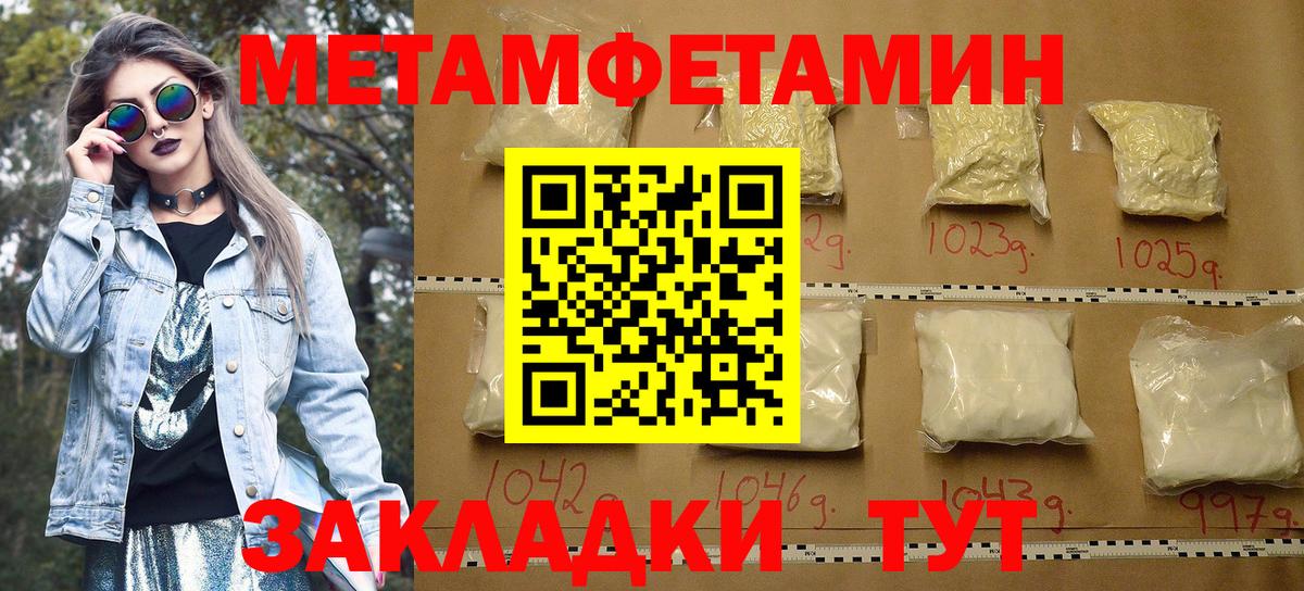 АМФ  Вход с VPN  Улан-Удэ  АМФЕТАМИН  АМФЕТАМИН 97% 