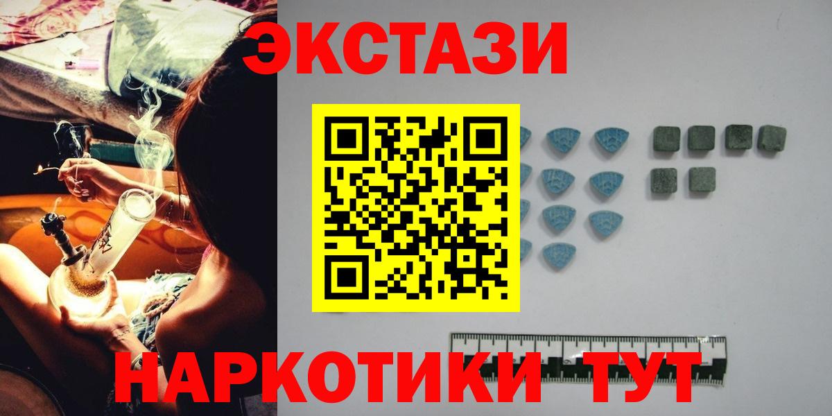 Экстази Punisher  Экстази  Вход с VPN  Улан-Удэ  ЭКСТАЗИ круглые 
