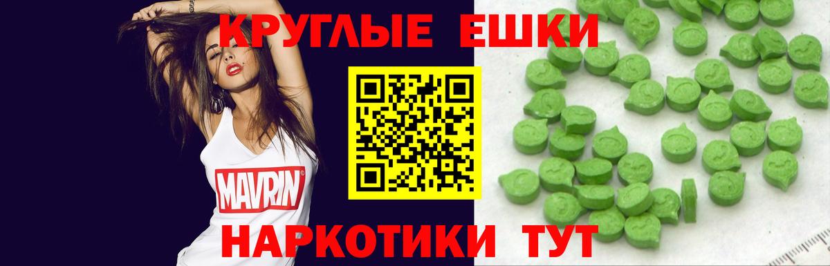 ЭКСТАЗИ XTC Улан-Удэ