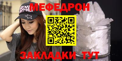 spice Малгобек