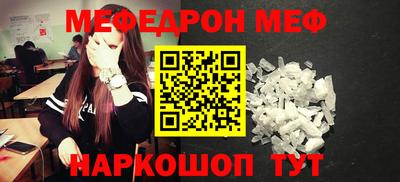 spice Малгобек