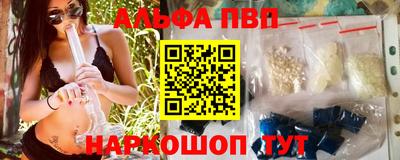 каннабис Малоярославец