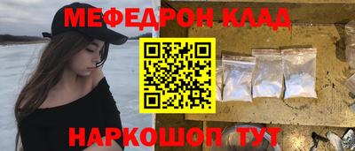 каннабис Малоярославец