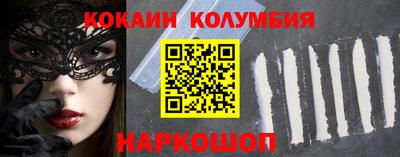 spice Малгобек