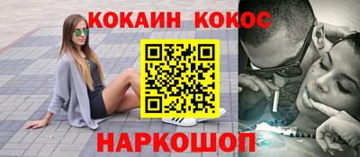 каннабис Малоярославец