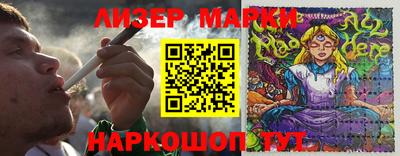 каннабис Малоярославец