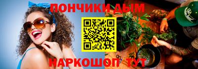 spice Малгобек