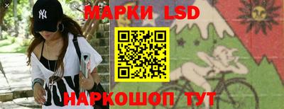 гашик Мариинск