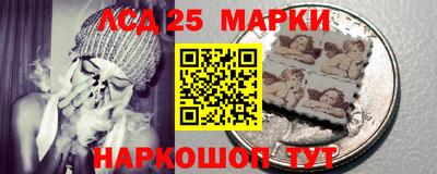 гашик Мариинск
