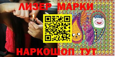 гашик Мариинск