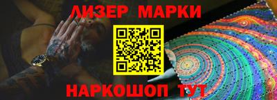 гашик Мариинск