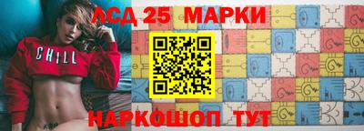 spice Малгобек