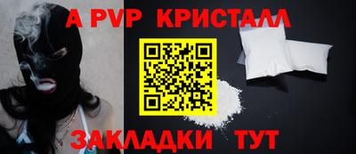 spice Малгобек