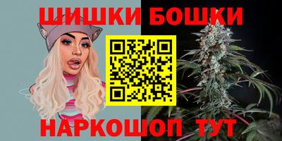 spice Малгобек