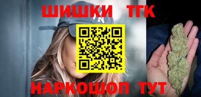 spice Малгобек