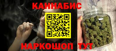 гашик Мариинск