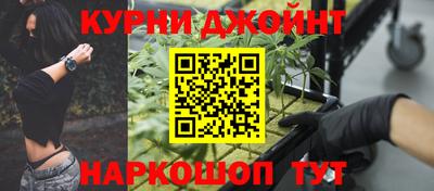 spice Малгобек