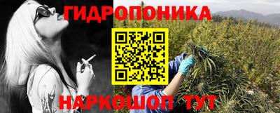 каннабис Малоярославец