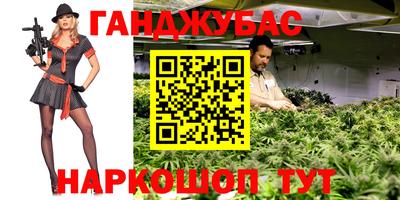 гашик Мариинск