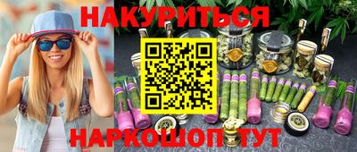 каннабис Малоярославец