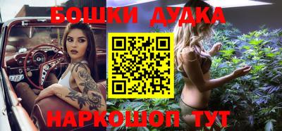 каннабис Малоярославец