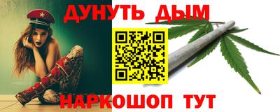 каннабис Малоярославец