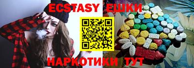 гашик Мариинск