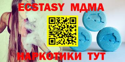 spice Малгобек