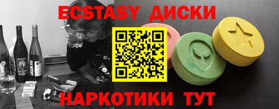 гашик Мариинск
