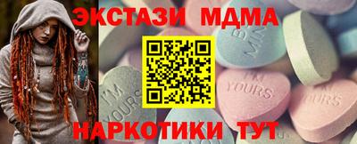 гашик Мариинск
