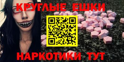 spice Малгобек