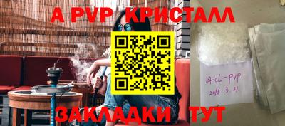 spice Малгобек