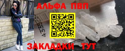 каннабис Малоярославец