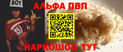 гашик Мариинск
