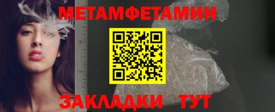 spice Малгобек