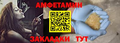 spice Малгобек