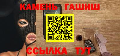 spice Малгобек