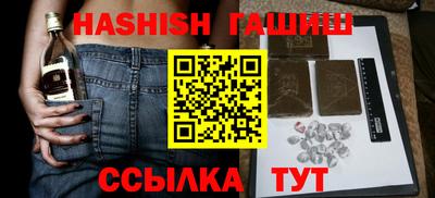 гашик Мариинск