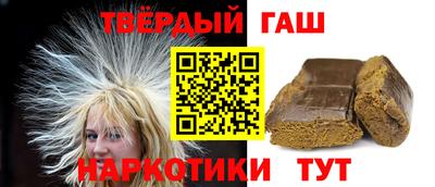 гашик Мариинск