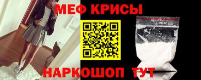 spice Малгобек