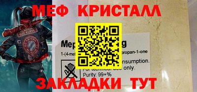 spice Малгобек