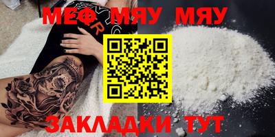 гашик Мариинск