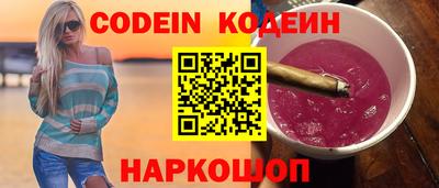 гашик Мариинск