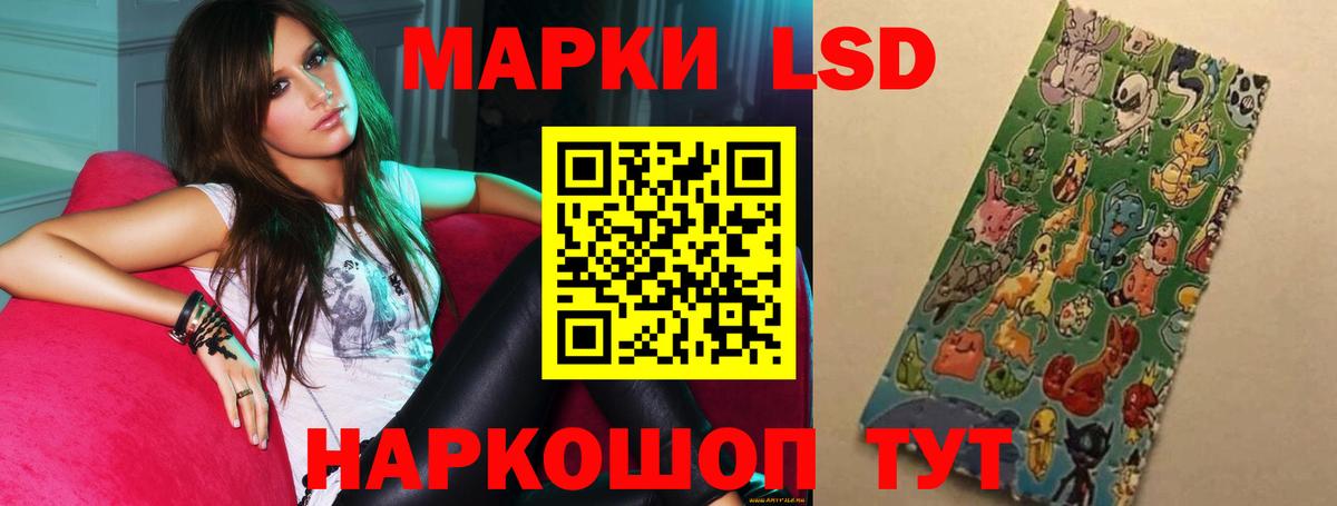 Лсд 25 экстази ecstasy  Вход с VPN  Улан-Удэ 