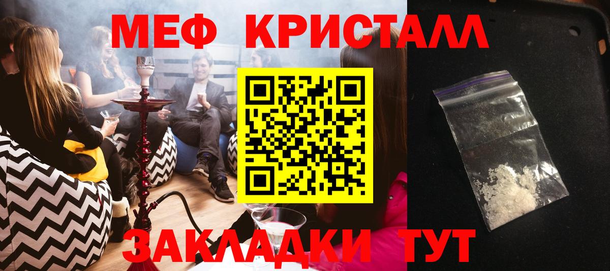 Меф   Конопля  Улан-Удэ  ГАШИШ  МЕТ  Вход с VPN  Cocaine 
