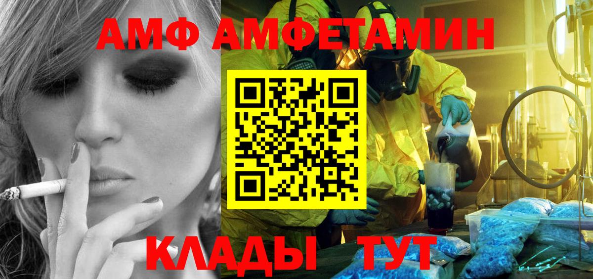 Улан-Удэ  Метамфетамин Декстрометамфетамин 99.9%  Вход с VPN  Метамфетамин Декстрометамфетамин 99.9% 