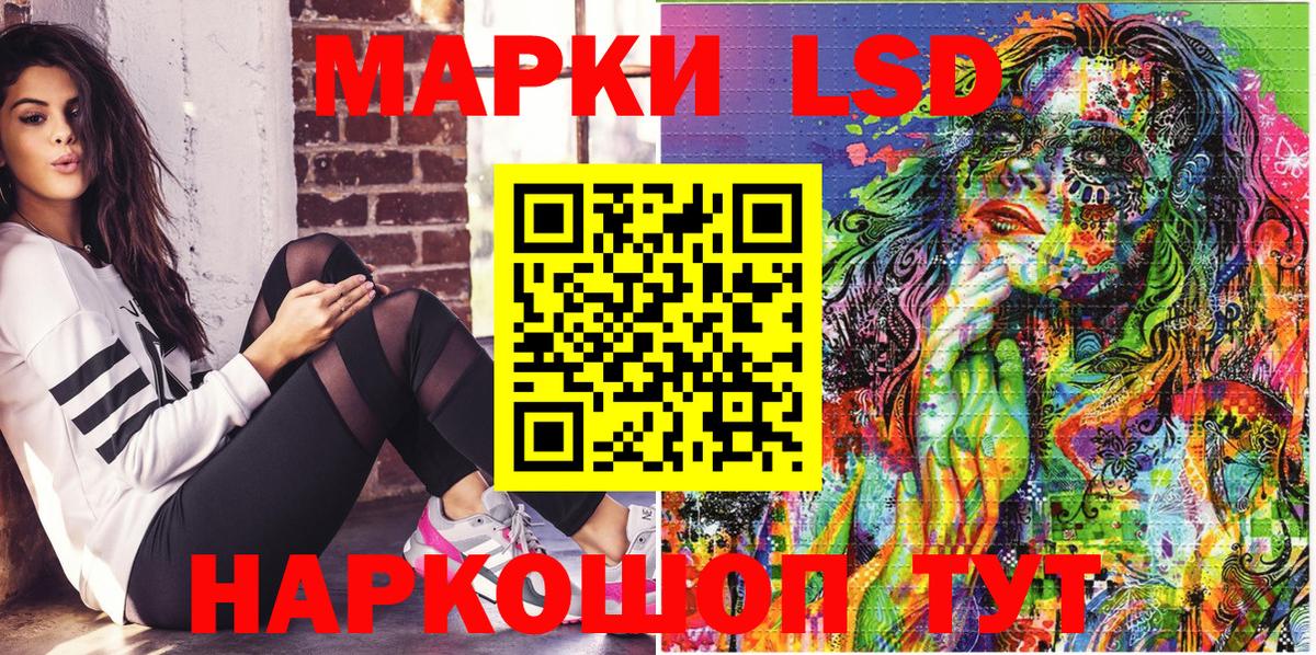 Улан-Удэ  Марки N-bome  Вход с VPN  Марки NBOMe 1,8мг 