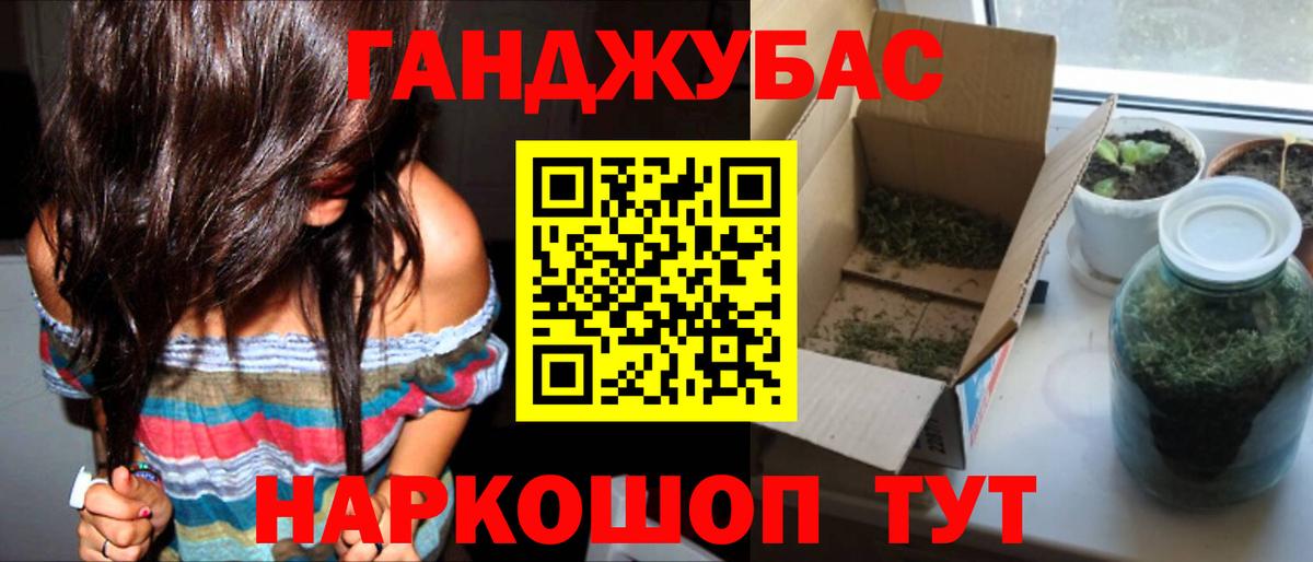 Улан-Удэ  Шишки марихуана Amnesia  Конопля Ganja  Вход с VPN  Бошки марихуана THC 21% 