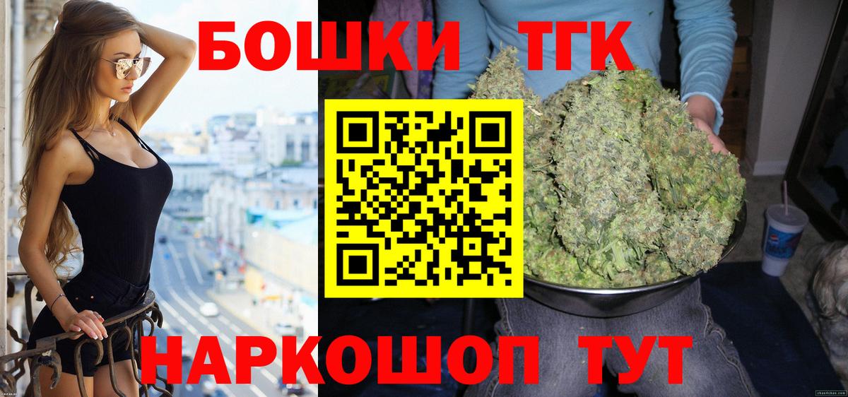 МАРИХУАНА VHQ Улан-Удэ